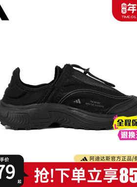 adidas阿迪达斯一脚蹬男鞋官方正品新款户外跑步休闲运动鞋JP6646