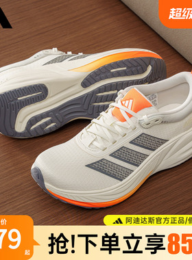 adidas阿迪达斯男鞋女鞋官方正品新款休闲轻运动经典跑步鞋KJ4607