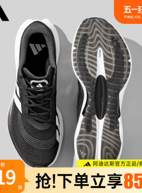 adidas阿迪达斯跑步鞋男鞋女鞋官方正品新款透气运动休闲鞋JS2328