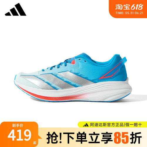 阿迪达斯新款盈风跑鞋