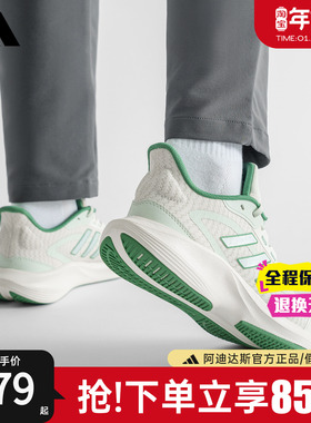 adidas阿迪达斯男鞋官方正品秋季新款女鞋休闲鞋防滑跑步鞋JH5153