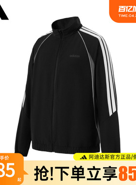 adidas阿迪达斯外套男正品2025新款休闲上衣运动立领夹克KB5655