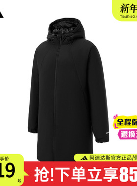 adidas阿迪达斯中长款羽绒服男子官方新款保暖上衣鸭绒外套JL9616