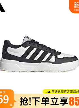 adidas阿迪达斯板鞋男鞋女鞋官方正品新款低帮休闲鞋运动鞋JR5232