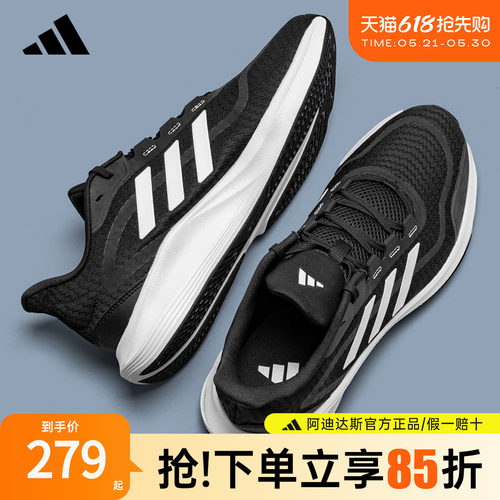 阿迪达斯男低帮跑步鞋