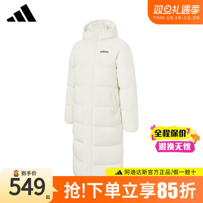 阿迪达斯官方新款男女加厚羽绒服