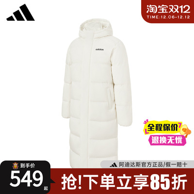 阿迪达斯官方新款男女加厚羽绒服