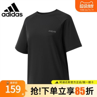 adidas阿迪达斯女士速干短袖T恤2026新款圆领运动休闲上衣KQ5382