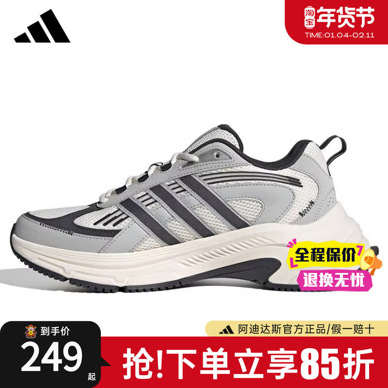 adidas阿迪达斯老爹鞋男鞋女鞋官方正品新款跑步运动休闲鞋JQ0255,运动鞋new,老爹鞋,淘宝优惠券,粉丝福利购,淘宝优惠卷