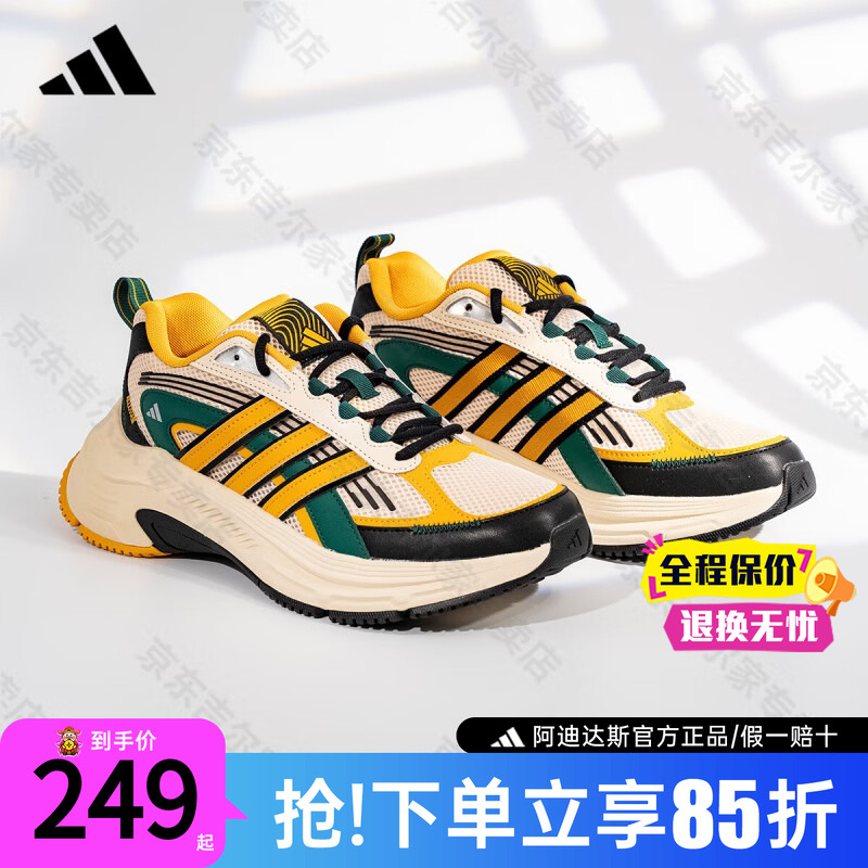 阿迪达男女同款老爹鞋