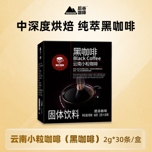 后谷纯黑咖啡速溶无添加蔗糖低脂