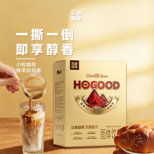 【百亿补贴】后谷鎏金58大颗粒冻干咖啡云南小粒速溶浓缩黑咖啡