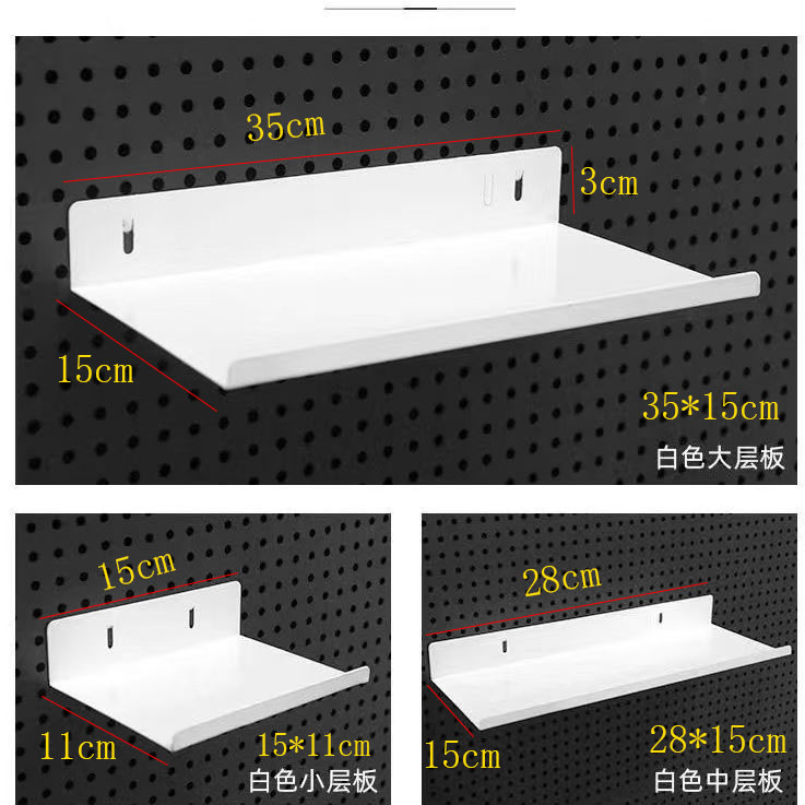 洞洞板隔板收纳小配件超级能装