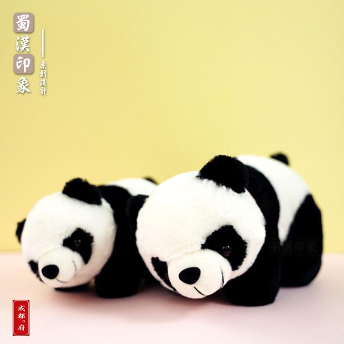 大熊猫毛绒可爱公仔玩偶玩具儿童