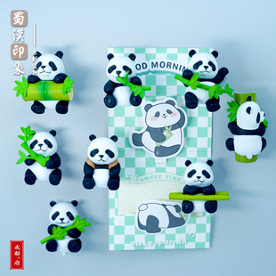 可爱熊猫冰箱贴磁贴成都旅游纪念品送朋友礼品家居3D立体竹子装饰
