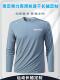 高档长袖 定制速干衣弹性高定圆领吸湿排汗跑步运动工作服印logo