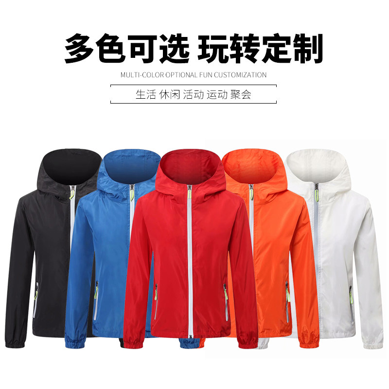 남성과 여성의 후드 방풍 및 방수 스포츠 윈드 브레이커 재킷 작업복 맞춤 인쇄 로고 동창회 옷 무료 배송