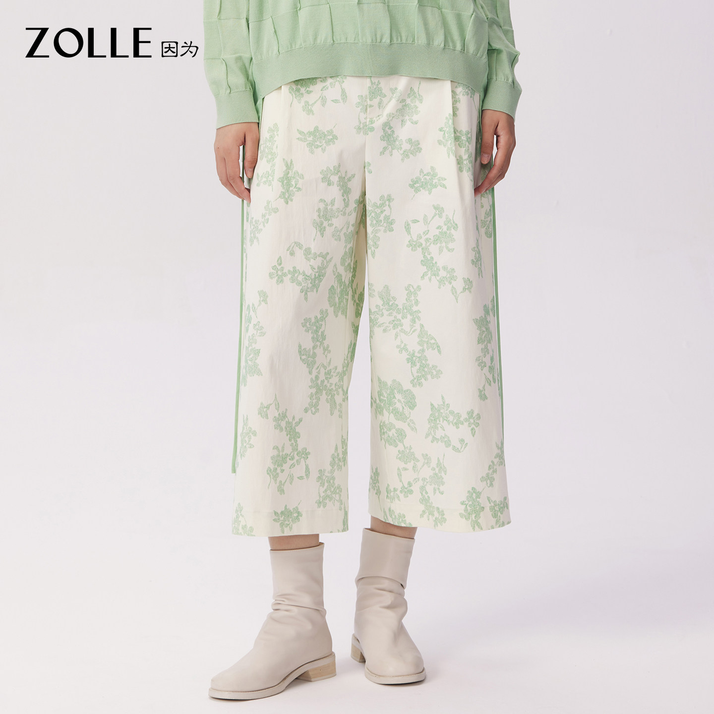 【原创花型】ZOLLE因为设计感碎花飘逸阔腿裤女春夏新品,女装/女士精品,休闲裤,淘宝优惠券,粉丝福利购,淘宝优惠卷
