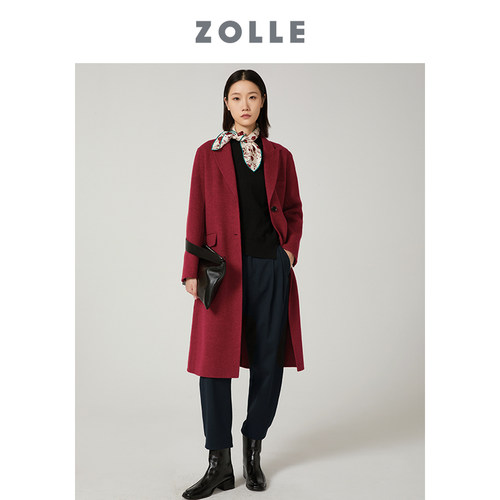 【秋冬精选】ZOLLE因为绵羊毛双面尼舒适经典款大衣新年限定配色