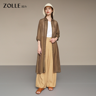 【ZOLLE因为】桑蚕丝丝棉混纺舒适长款衬衫连衣裙