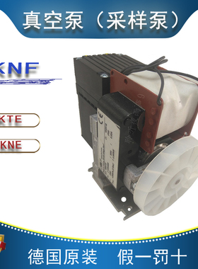 德国凯恩福KNF采样取样N86KNE N86KTE抽气真空泵 隔膜 CEMS专柜