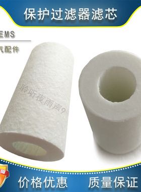 保护过滤器滤芯 CEMS在线监测 四氟 陶瓷 高分子 玻纤滤芯 雪迪龙