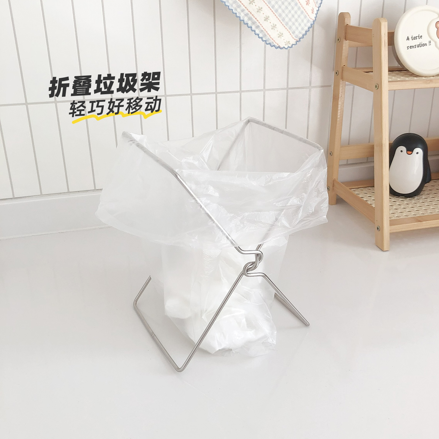 日本博主同款折叠不锈钢垃圾袋架子厨房台面抹布洗碗巾沥水收纳架