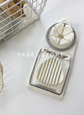 两种形状切蛋器家用二合一简约白色花瓣形鸡蛋牛油果松花蛋切片器