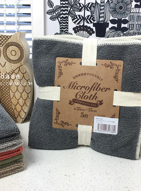 超细纤维厨房清洁抹布家用吸水去污不沾油洗碗巾家务擦桌子百洁布