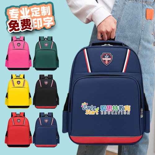 定做幼儿学生辅导班书包印字logo