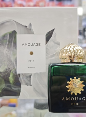 Amouage爱慕史诗女士淡香精