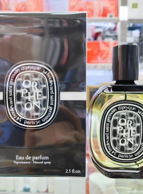 Diptvque Orpheon蒂普提克奥费恩爵梦浓香EDP淡香精木质西普香调