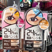 日本BCL Browlash EX柔滑眼线笔2mm极细笔芯24H防晕防水胶笔