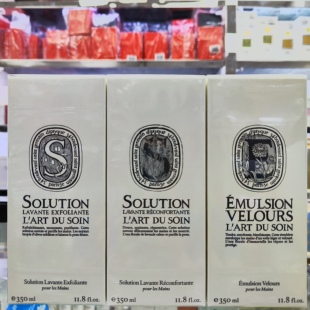 diptyque蒂普提克去角质手部清洁露洗手液清凉舒爽350ml