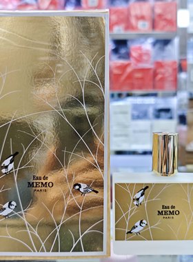 MEMO PARIS玫默 EAU DE MEMO Eau De Parfum 青鸟记忆之水淡香精