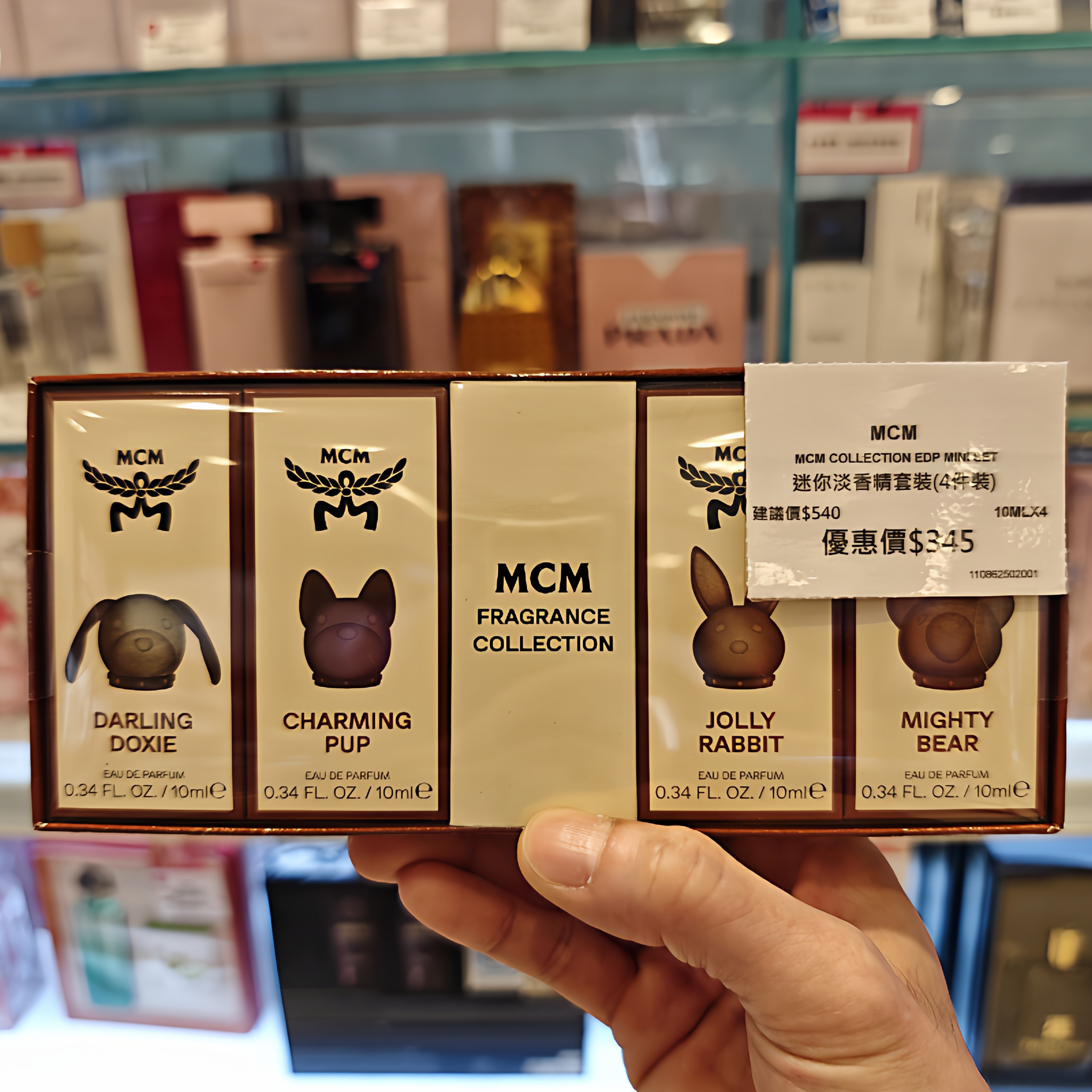 MCM恩思恩Fragrance动物园香水狗狗/熊/兔宝/法斗10ml*4套装