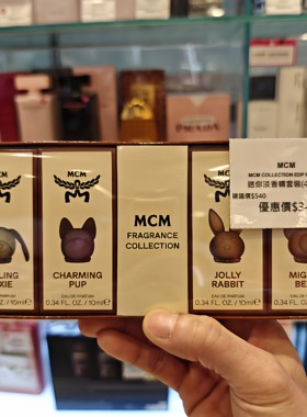 MCM动物园香水10ml*4礼盒