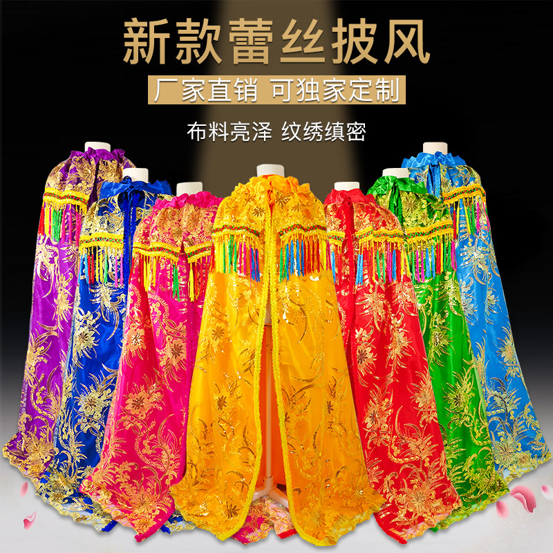 神像披风蕾丝披袍还愿定制