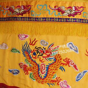 宝盖伞六龙华盖伞法会用品定制装饰绣品黄罗伞黄龙伞万民伞刺绣u.