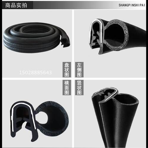 机电机柜配电箱密封条胶条软胶条侧泡顶泡U型包边橡胶条防尘防水