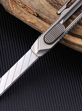 钛合金美工刀多功能开瓶器抽拉刀切割小刀可替换碳钢刀片办公美术