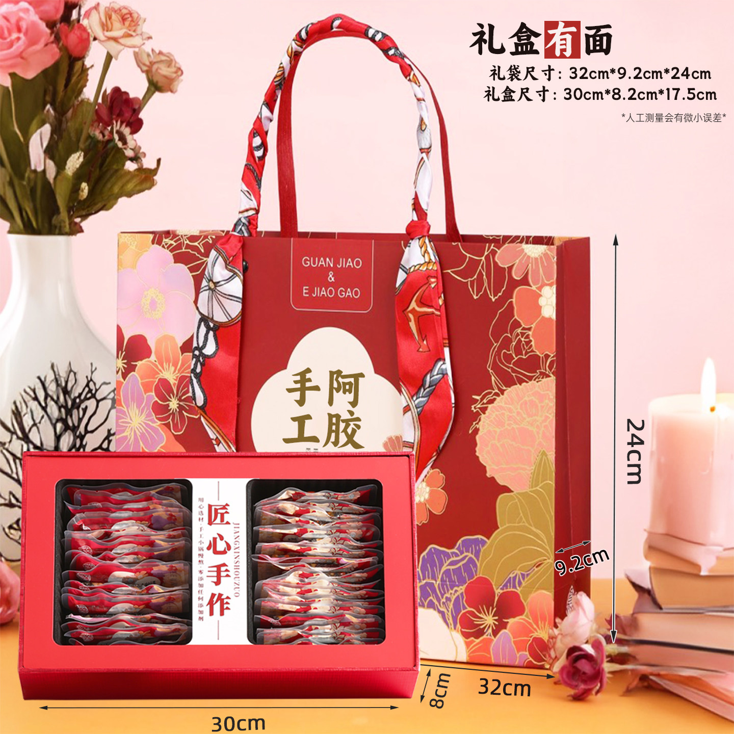 【高含量】手工阿胶糕500g礼盒装长辈送礼送婆婆阿胶膏阿胶固元糕,传统滋补营养品,阿胶糕/固元糕,淘宝优惠券,粉丝福利购,淘宝优惠卷