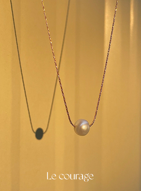 Le courage 简约轻奢天然淡水珍珠吊坠项链18K金细项链古巴十字链