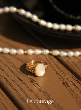 Lecourage法式复古白母贝18K戒指