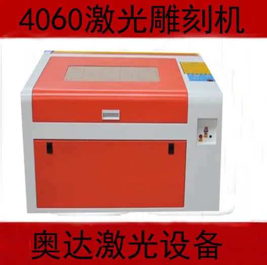 Oda new pattern Laser engraving machine Engraving machine computer Acrylic cutting 460 4060 Laser engraving machinein the Hardware/Tool , Power Tools , Engraving machine  category - from Buy2taobao.com to provide professional Taobao agent buy service