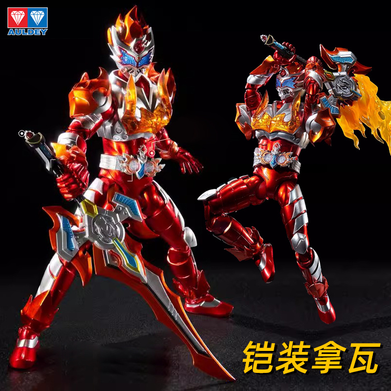 铠甲勇士铠魂拿瓦铠甲拼装人偶新