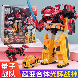 奥迪双钻量子战队恐龙守护战神四合体儿童变形机器人玩具男孩金刚