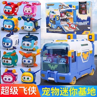 奥迪双钻超级宠物基地男孩玩具套装超级飞侠壮宝金小宝乐宝爱宝酷