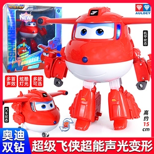 奥迪双钻超级飞侠超级装备电能声光乐迪小爱金小子变形机器人玩具