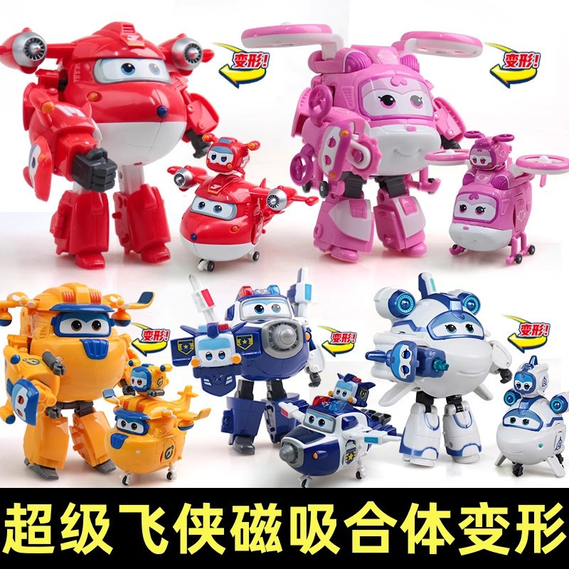 奥迪双钻超级飞侠磁吸合体玩具新